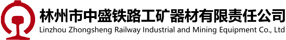 樂清市明實(shí)車輛配件有限公司